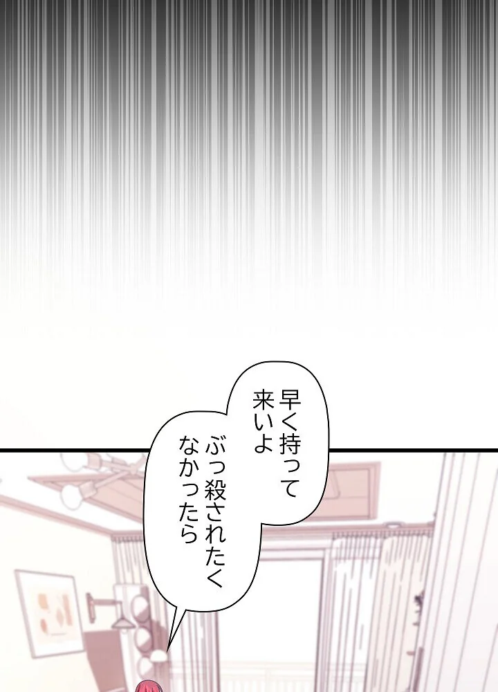 分身の術で毎日2倍に増えています 第1巻 ファンタジー 筋肉 人妻・主婦 196ページ