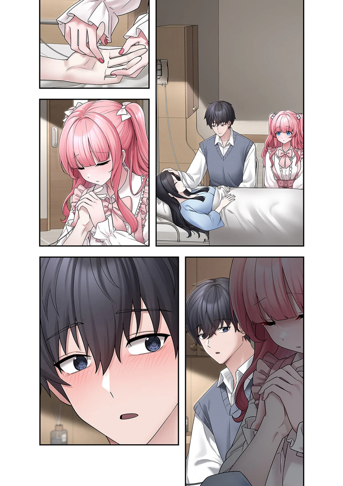 ステラれる子 第3巻 5ページ