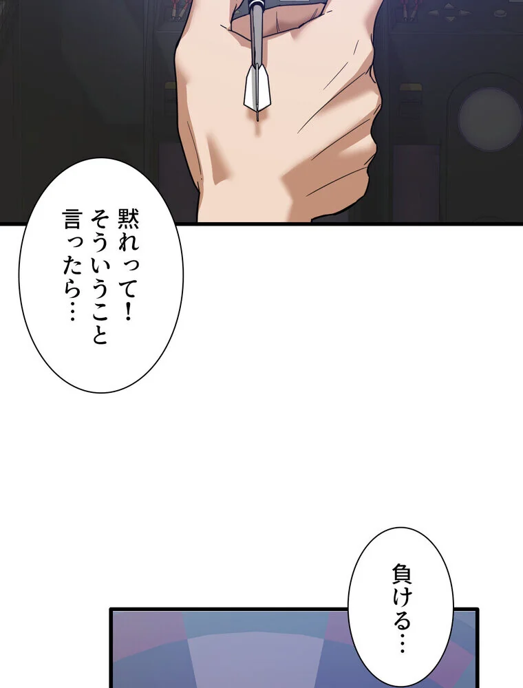 憧れのセンセイ◇ 第1巻 羞恥 処女 美乳 6ページ