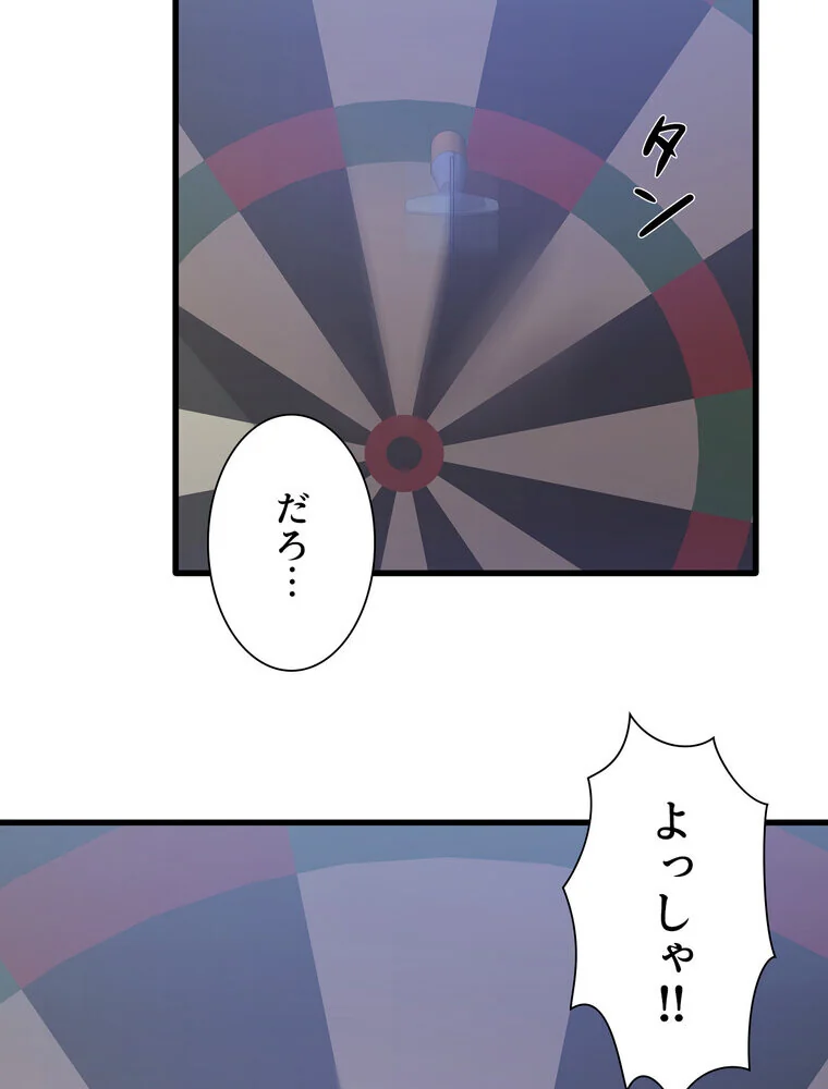 憧れのセンセイ◇ 第1巻 羞恥 処女 美乳 7ページ