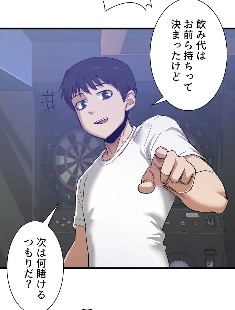 憧れのセンセイ◇ 第1巻 羞恥 処女 美乳 10ページ