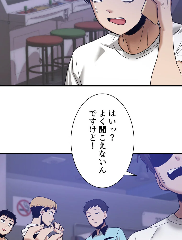 憧れのセンセイ◇ 第1巻 羞恥 処女 美乳 22ページ