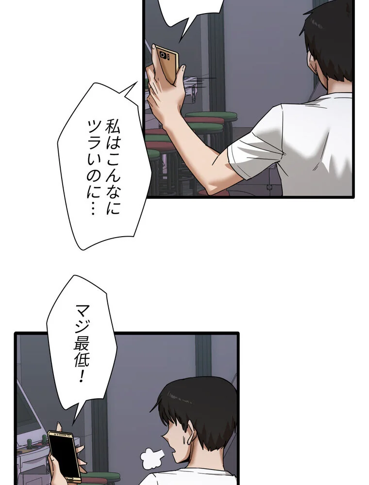 憧れのセンセイ◇ 第1巻 羞恥 処女 美乳 25ページ