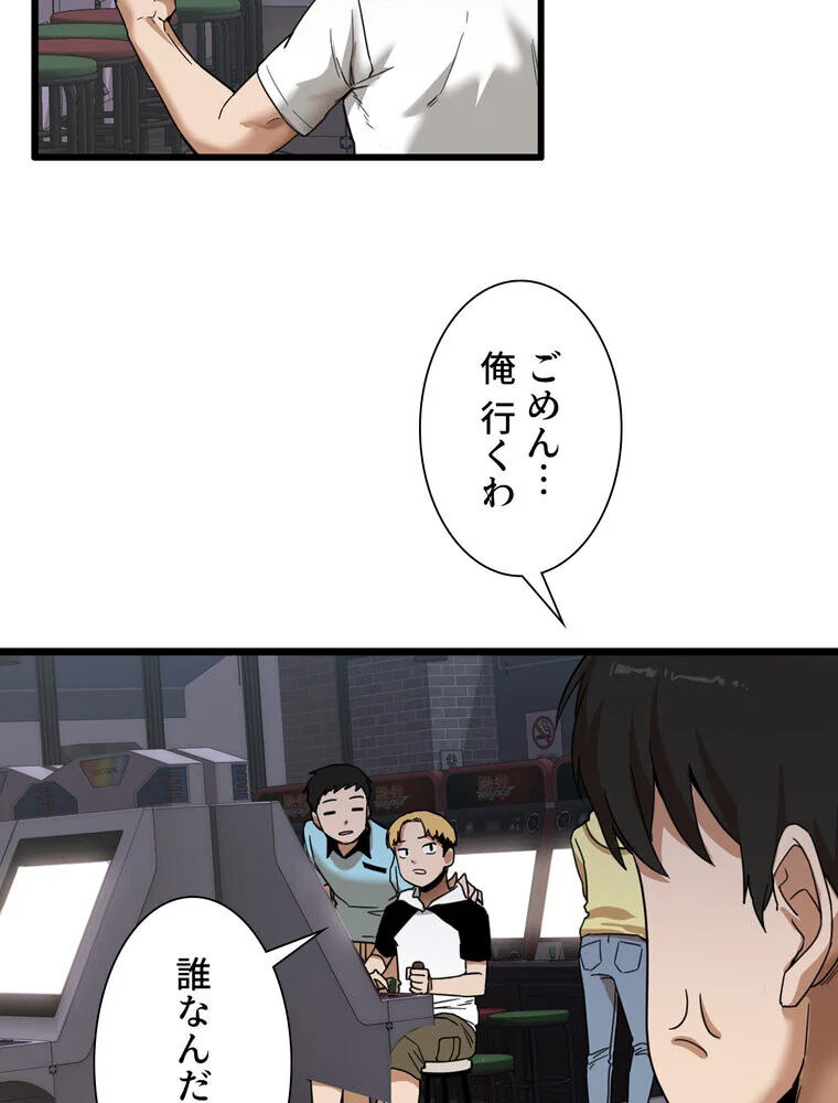 憧れのセンセイ◇ 第1巻 羞恥 処女 美乳 26ページ