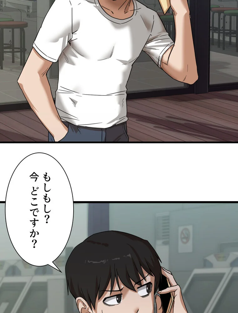 憧れのセンセイ◇ 第1巻 羞恥 処女 美乳 28ページ