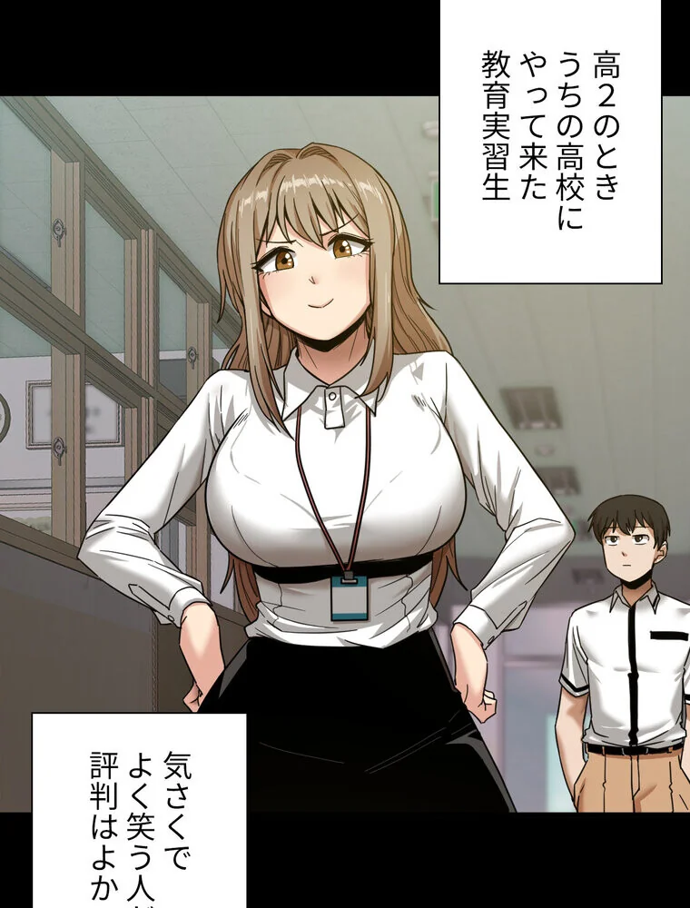 憧れのセンセイ◇ 第1巻 羞恥 処女 美乳 35ページ