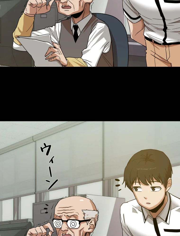 憧れのセンセイ◇ 第1巻 羞恥 処女 美乳 41ページ