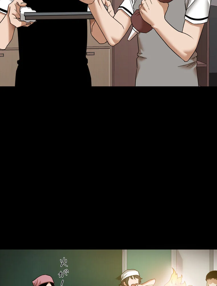 憧れのセンセイ◇ 第1巻 羞恥 処女 美乳 48ページ