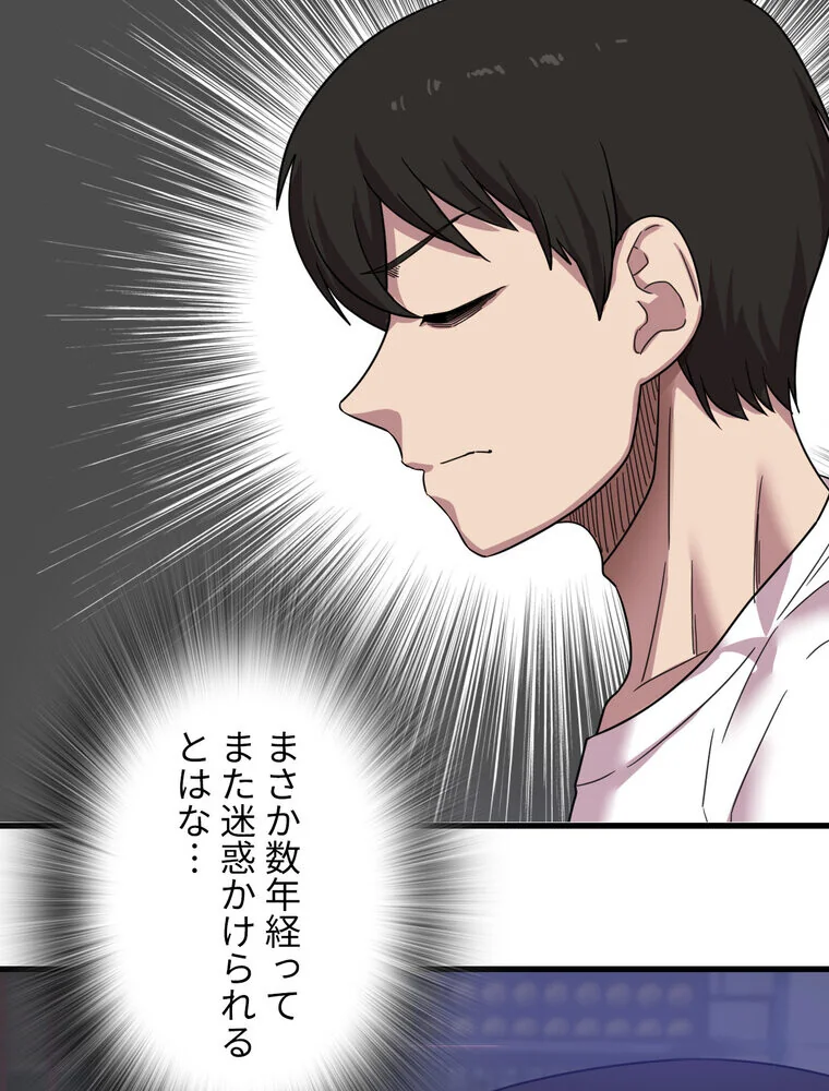 憧れのセンセイ◇ 第1巻 羞恥 処女 美乳 53ページ