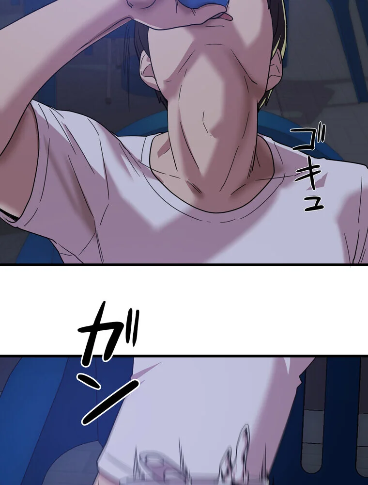憧れのセンセイ◇ 第1巻 羞恥 処女 美乳 80ページ