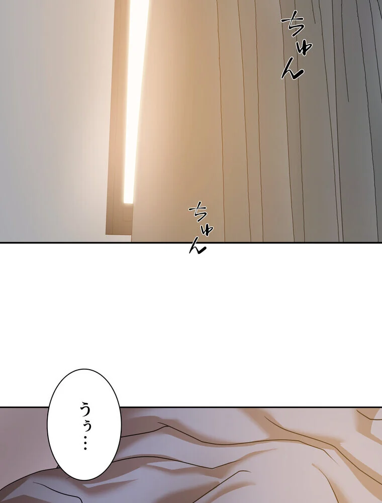 憧れのセンセイ◇ 第1巻 羞恥 処女 美乳 92ページ