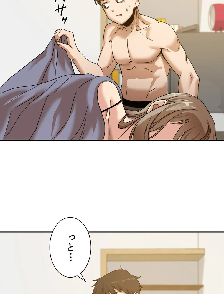 憧れのセンセイ◇ 第1巻 羞恥 処女 美乳 96ページ