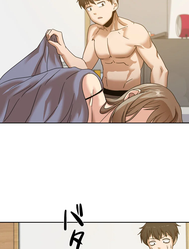 憧れのセンセイ◇ 第1巻 羞恥 処女 美乳 97ページ