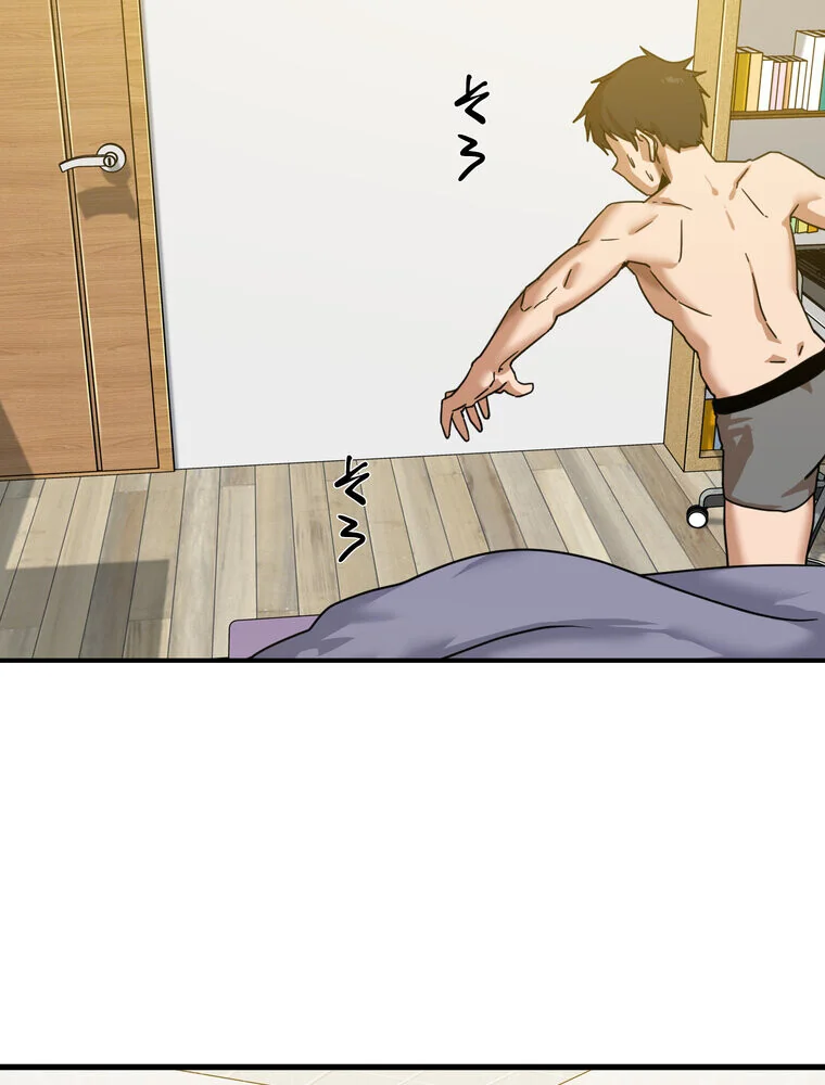 憧れのセンセイ◇ 第1巻 羞恥 処女 美乳 99ページ