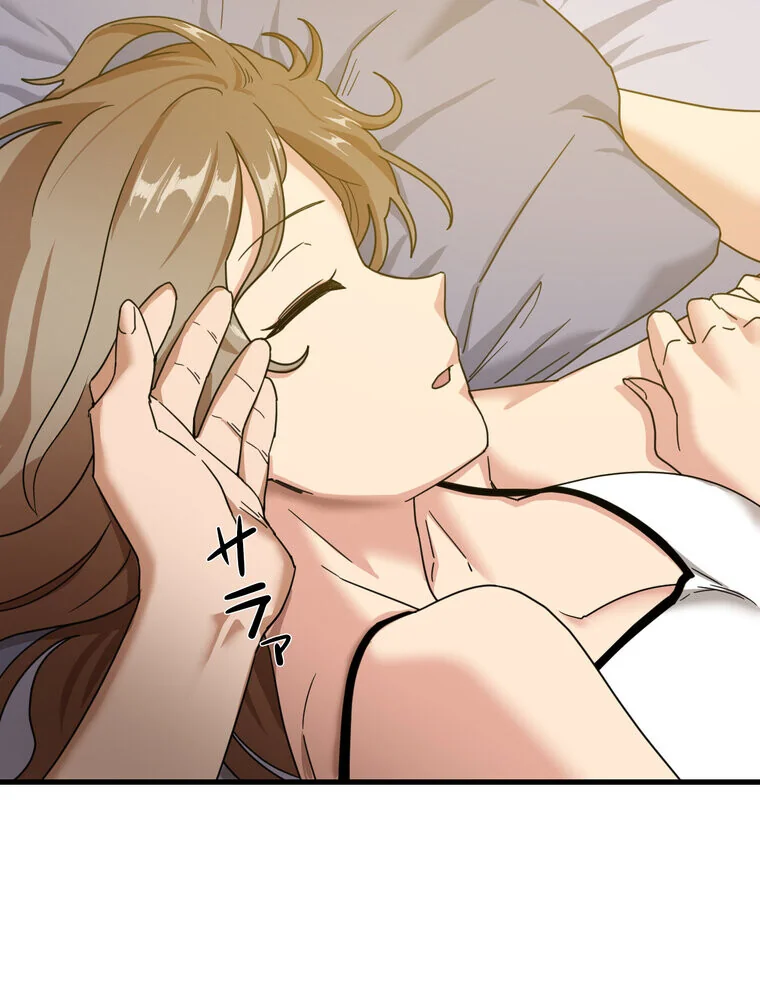 憧れのセンセイ◇ 第1巻 羞恥 処女 美乳 103ページ
