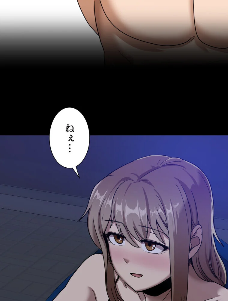 憧れのセンセイ◇ 第1巻 羞恥 処女 美乳 107ページ