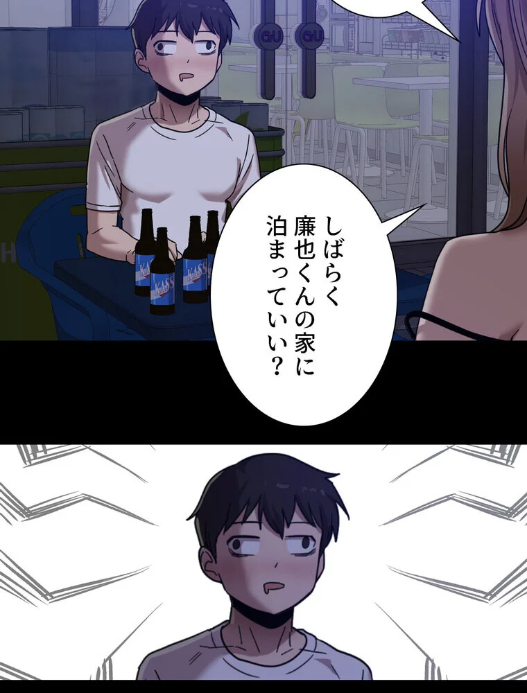 憧れのセンセイ◇ 第1巻 羞恥 処女 美乳 109ページ
