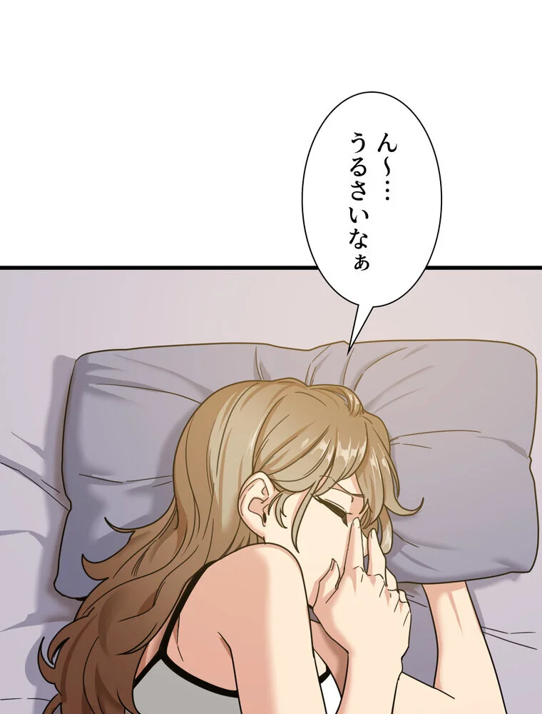 憧れのセンセイ◇ 第1巻 羞恥 処女 美乳 114ページ