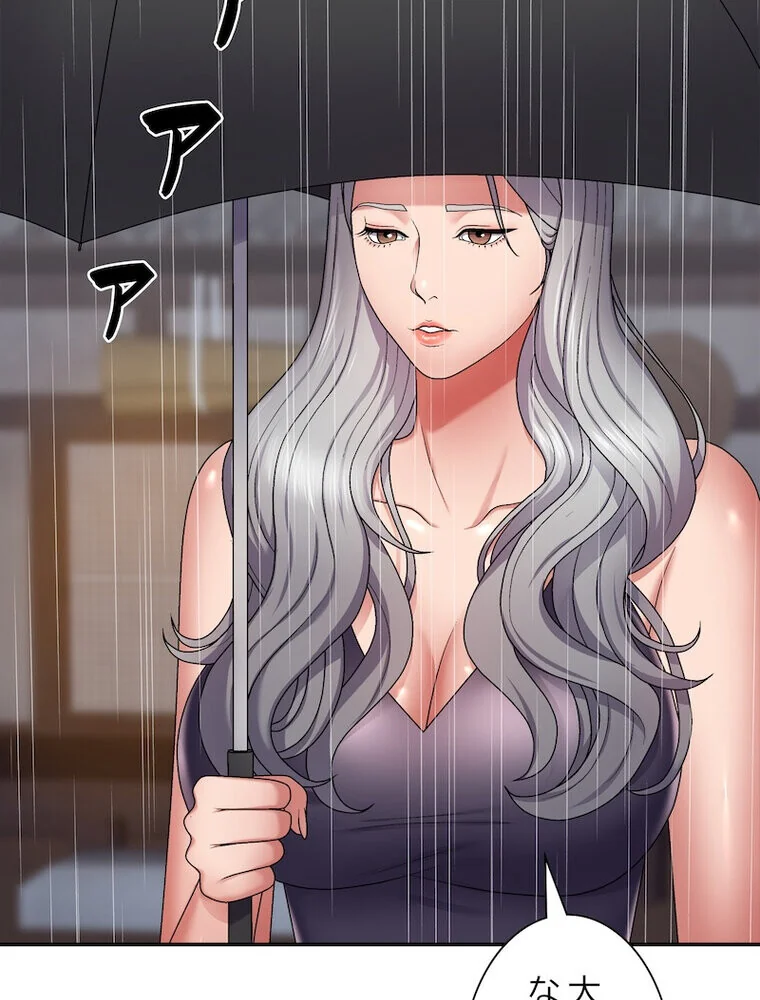 俺のナカのXX神様 第1巻 処女 巫女 美乳 6ページ