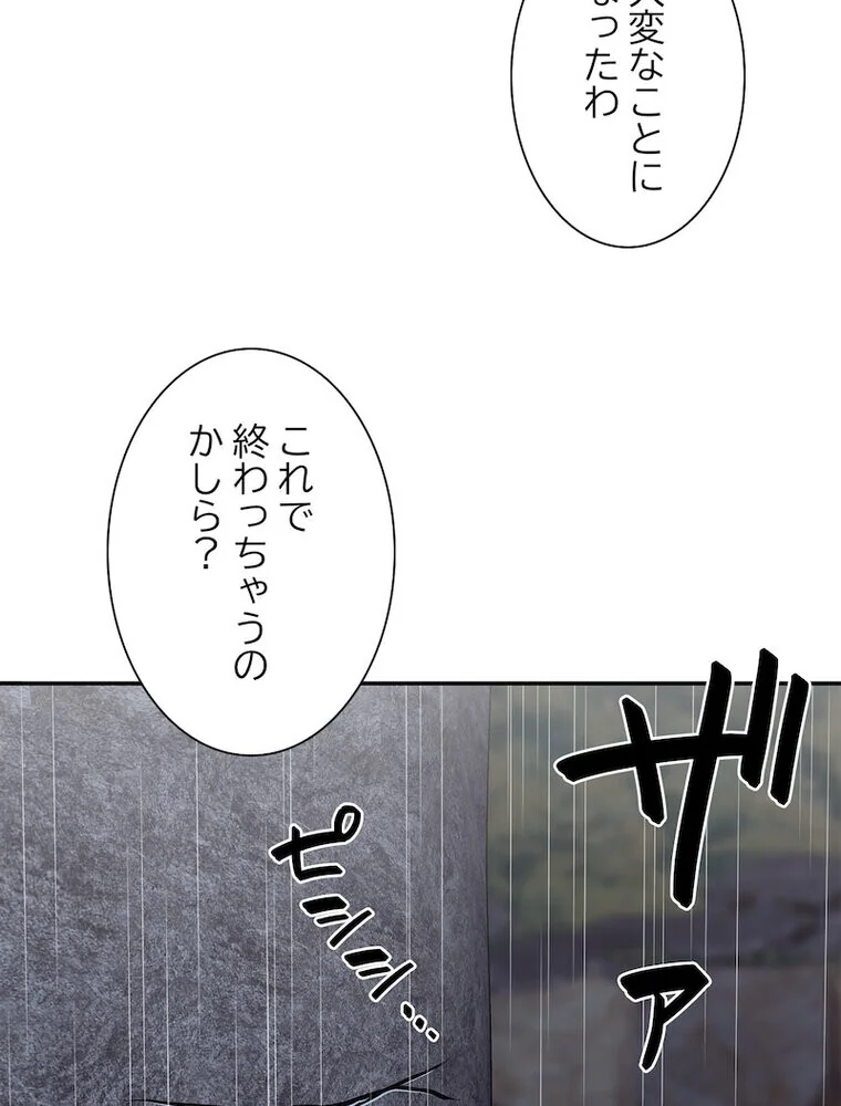 俺のナカのXX神様 第1巻 処女 巫女 美乳 7ページ