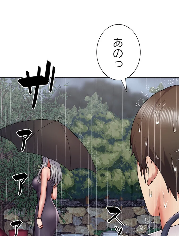 俺のナカのXX神様 第1巻 処女 巫女 美乳 12ページ