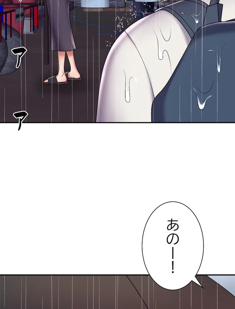 俺のナカのXX神様 第1巻 処女 巫女 美乳 13ページ