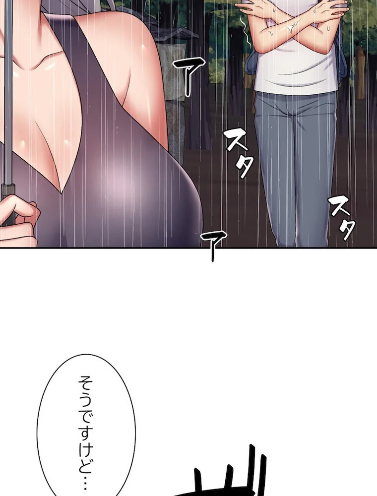 俺のナカのXX神様 第1巻 処女 巫女 美乳 16ページ