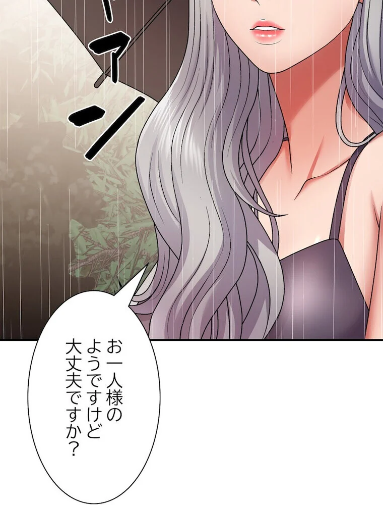 俺のナカのXX神様 第1巻 処女 巫女 美乳 19ページ