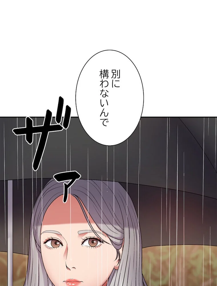 俺のナカのXX神様 第1巻 処女 巫女 美乳 22ページ