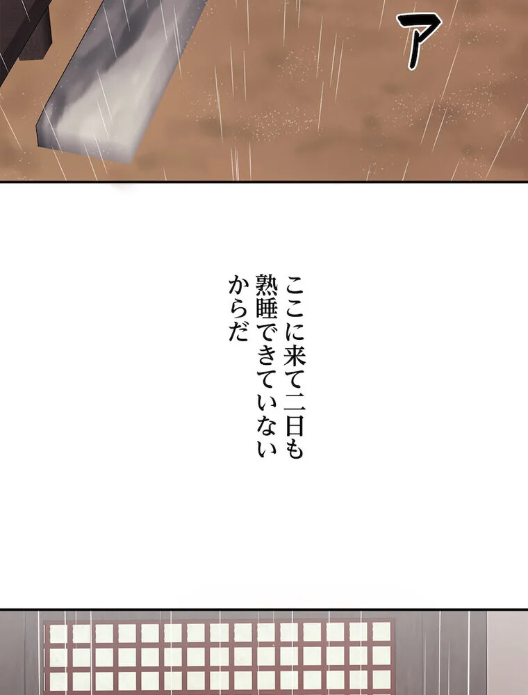 俺のナカのXX神様 第1巻 処女 巫女 美乳 27ページ
