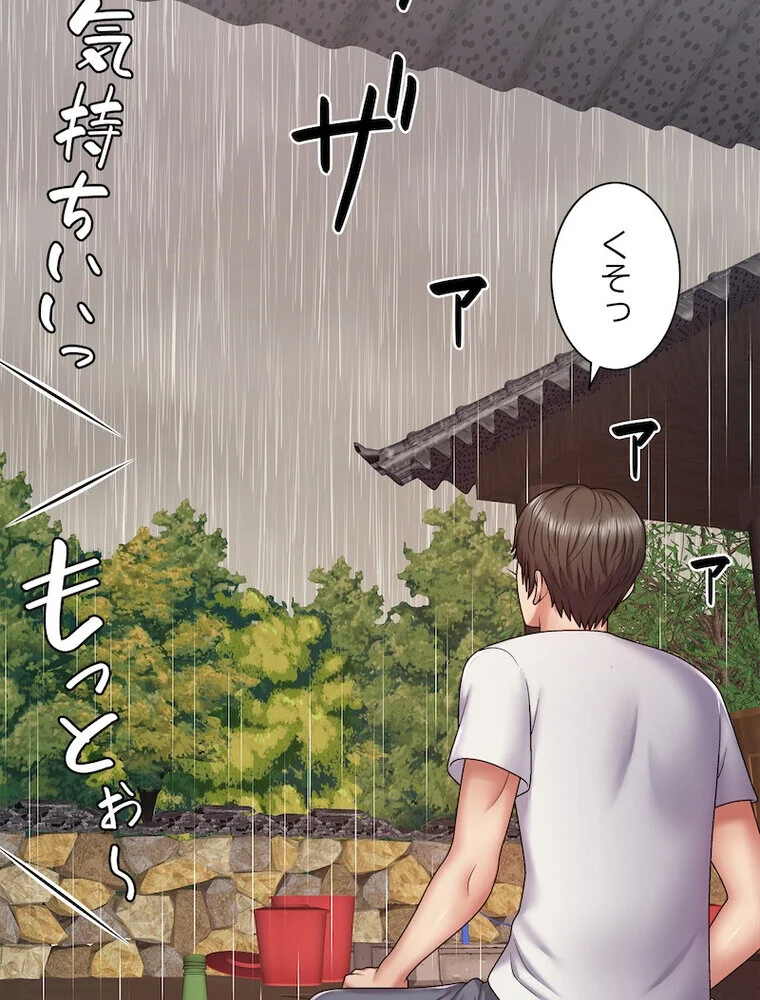 俺のナカのXX神様 第1巻 処女 巫女 美乳 36ページ