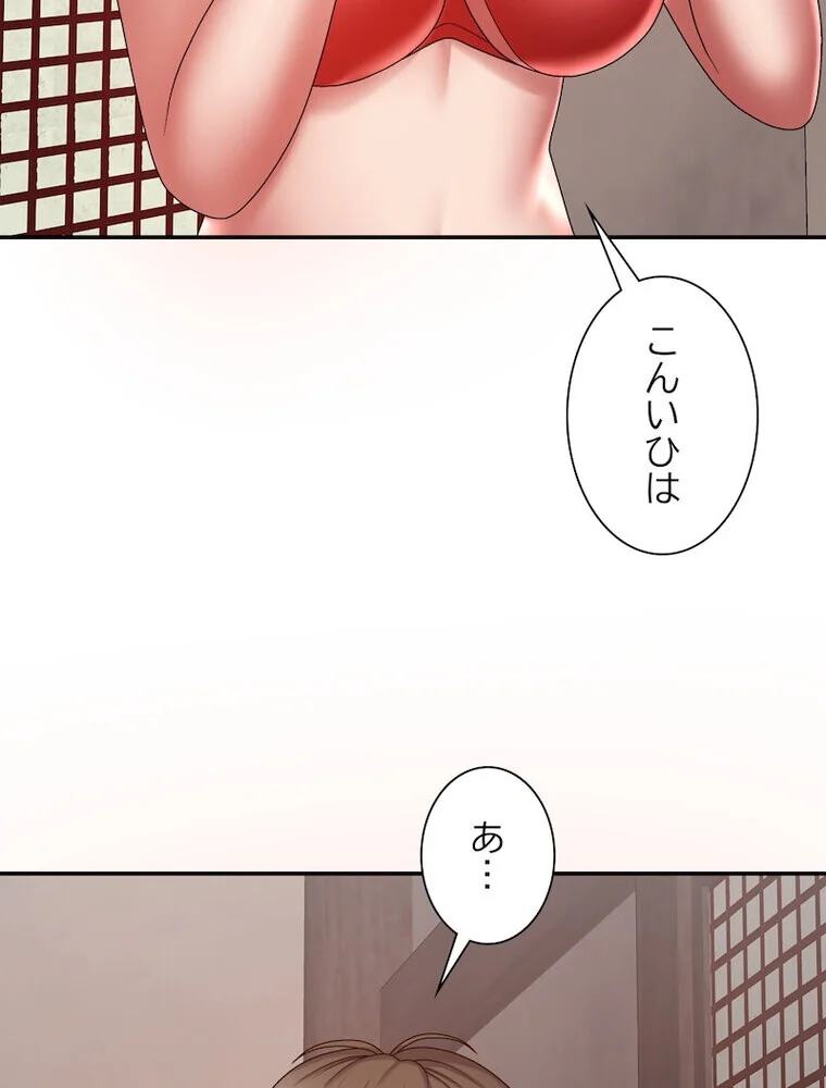俺のナカのXX神様 第1巻 処女 巫女 美乳 51ページ