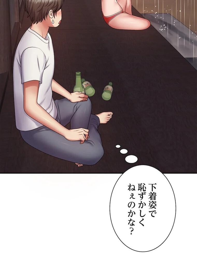 俺のナカのXX神様 第1巻 処女 巫女 美乳 54ページ