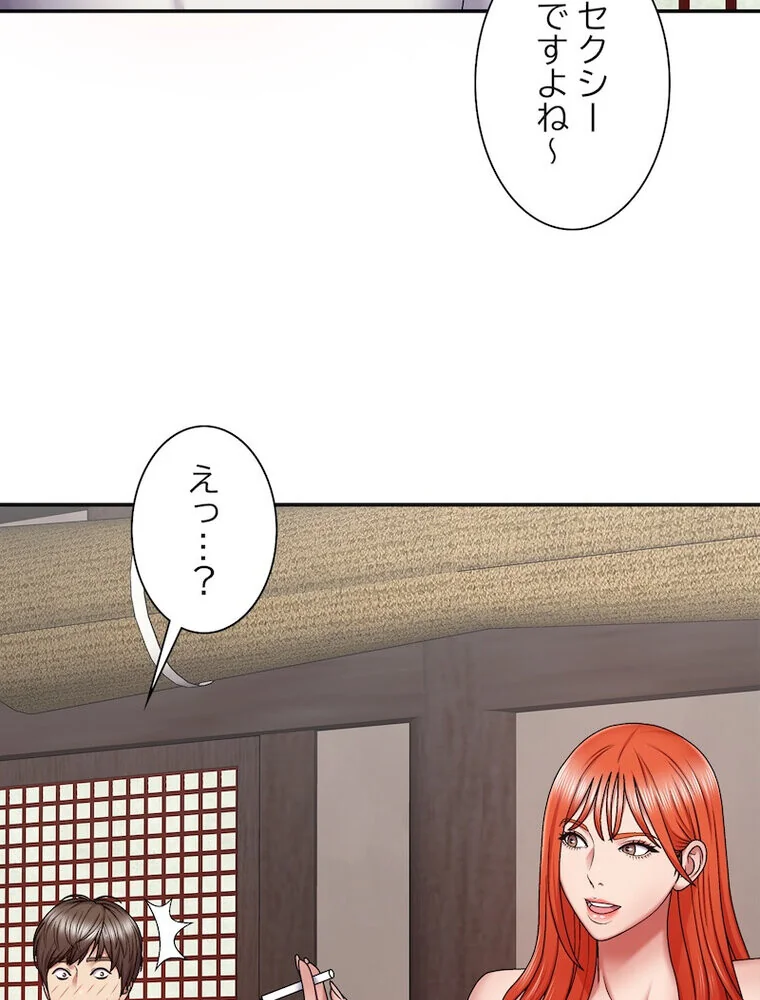 俺のナカのXX神様 第1巻 処女 巫女 美乳 58ページ