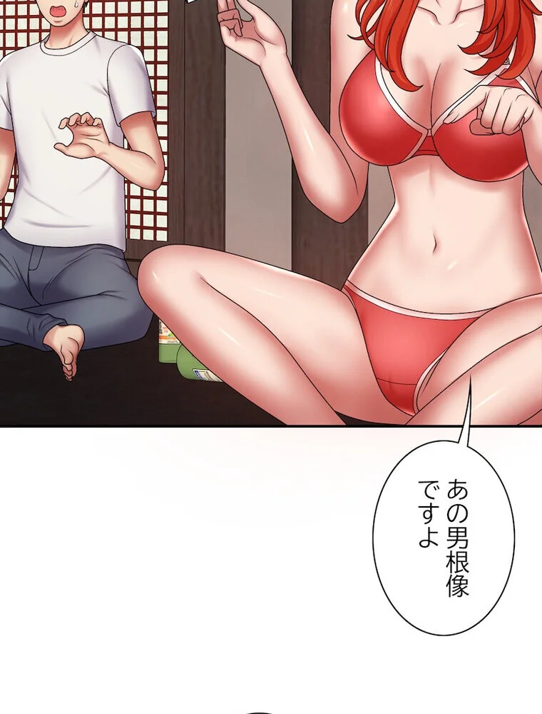 俺のナカのXX神様 第1巻 処女 巫女 美乳 59ページ