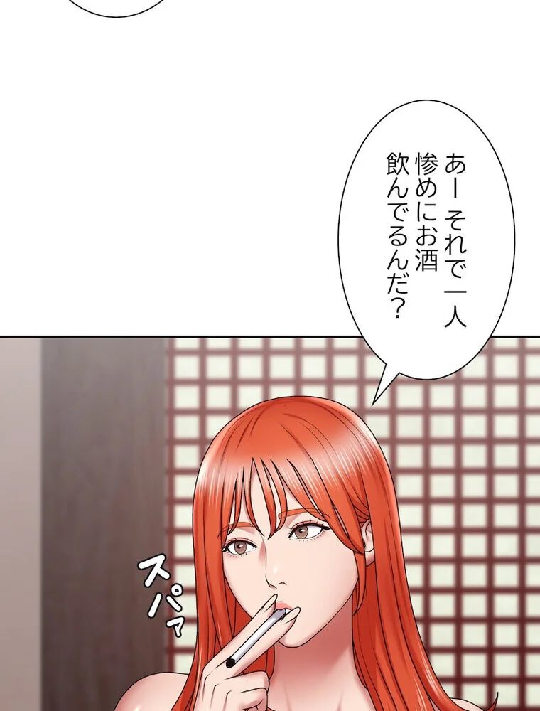 俺のナカのXX神様 第1巻 処女 巫女 美乳 65ページ