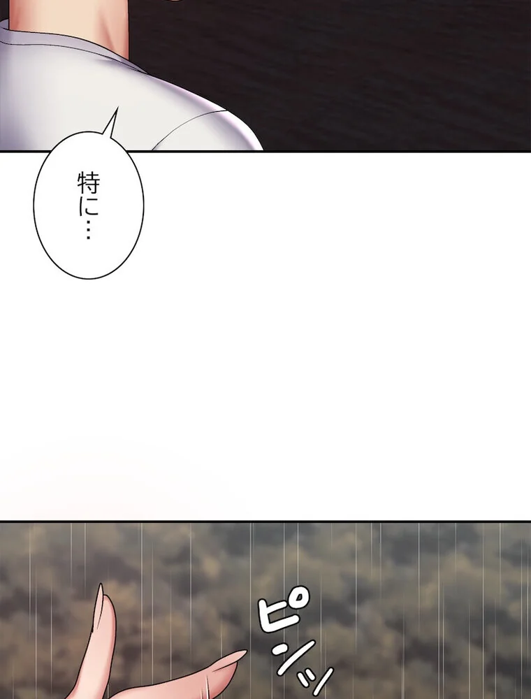 俺のナカのXX神様 第1巻 処女 巫女 美乳 70ページ