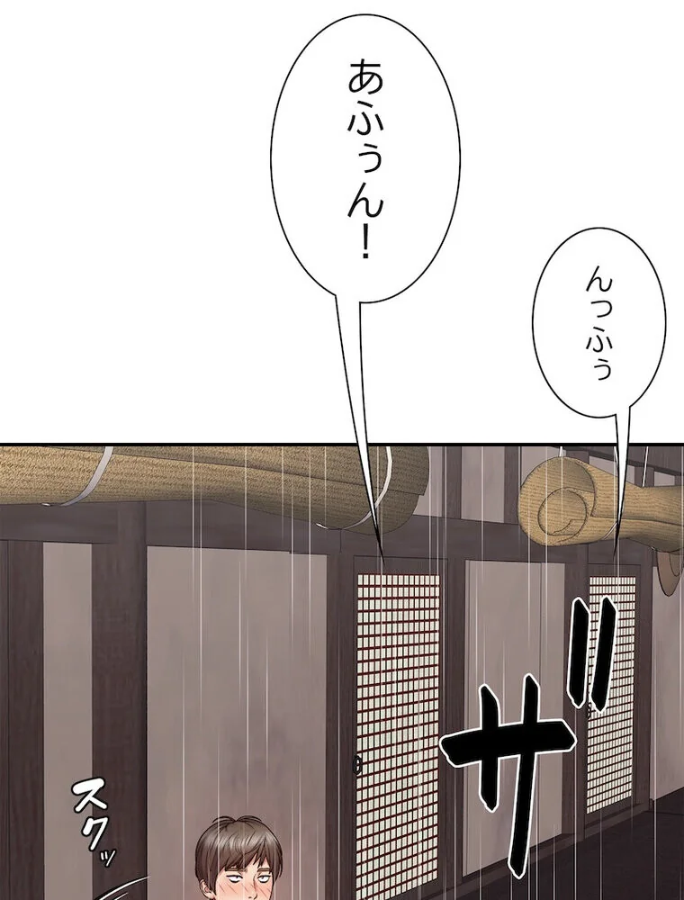 俺のナカのXX神様 第1巻 処女 巫女 美乳 88ページ