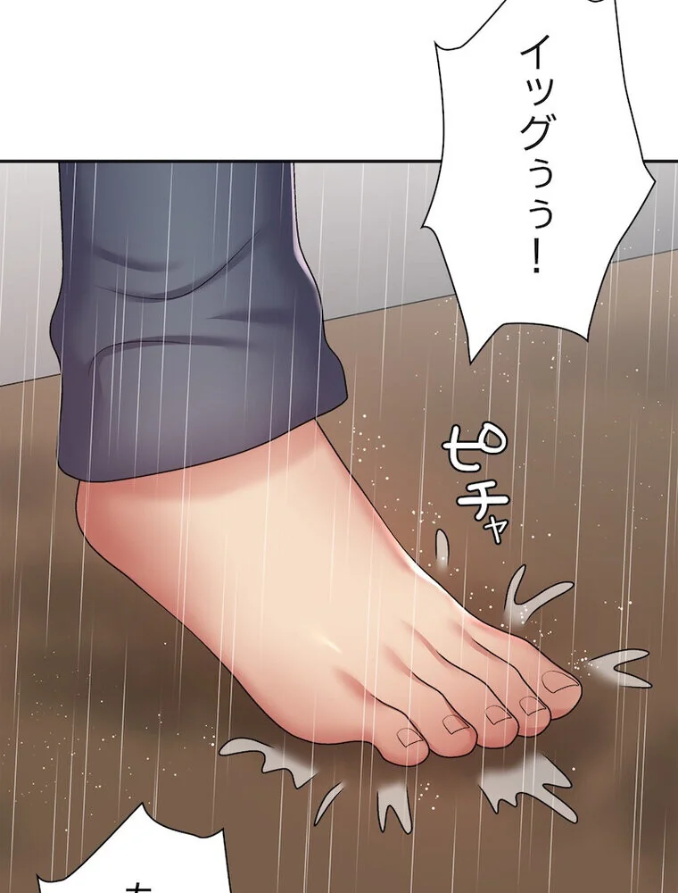 俺のナカのXX神様 第1巻 処女 巫女 美乳 90ページ