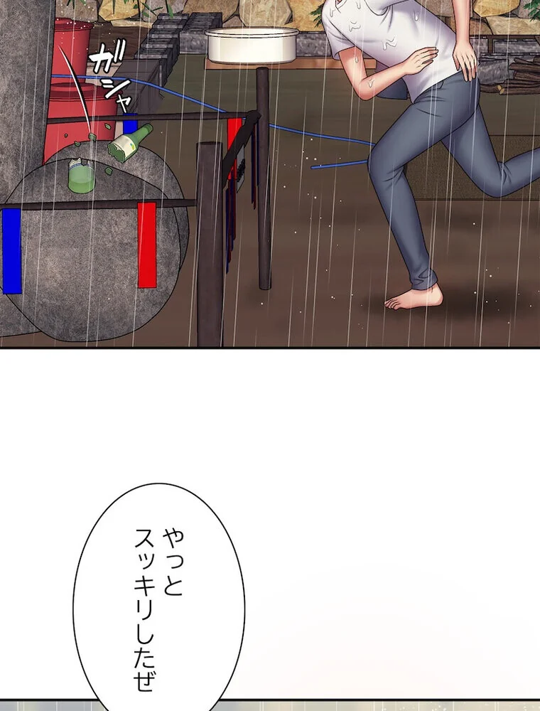 俺のナカのXX神様 第1巻 処女 巫女 美乳 103ページ