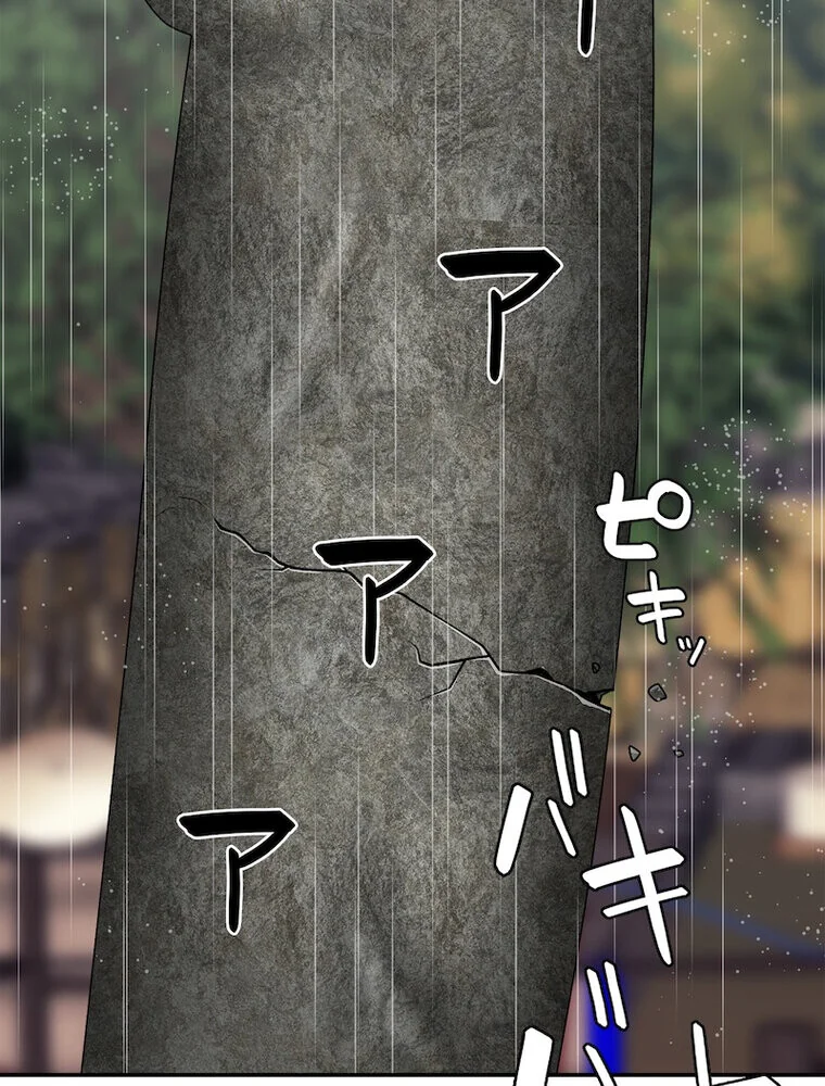 俺のナカのXX神様 第1巻 処女 巫女 美乳 107ページ