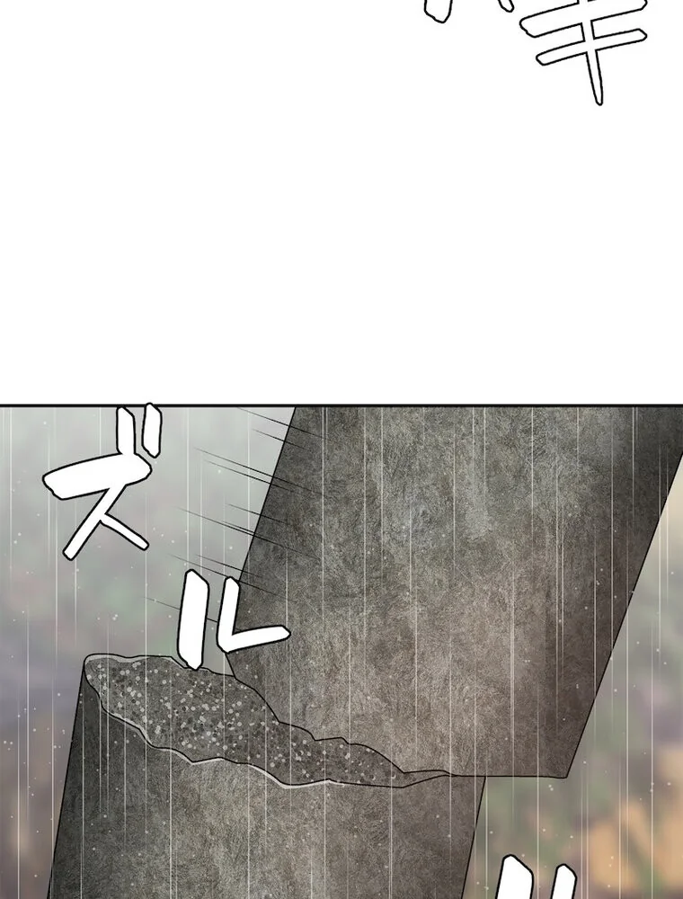 俺のナカのXX神様 第1巻 処女 巫女 美乳 108ページ