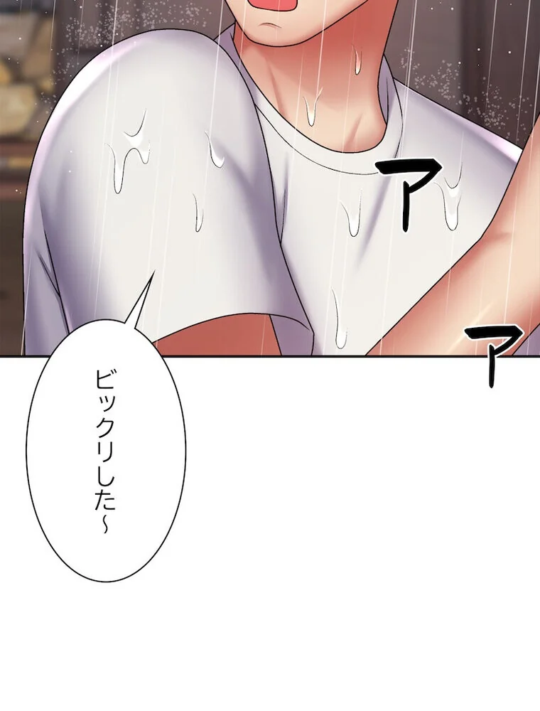 俺のナカのXX神様 第1巻 処女 巫女 美乳 116ページ