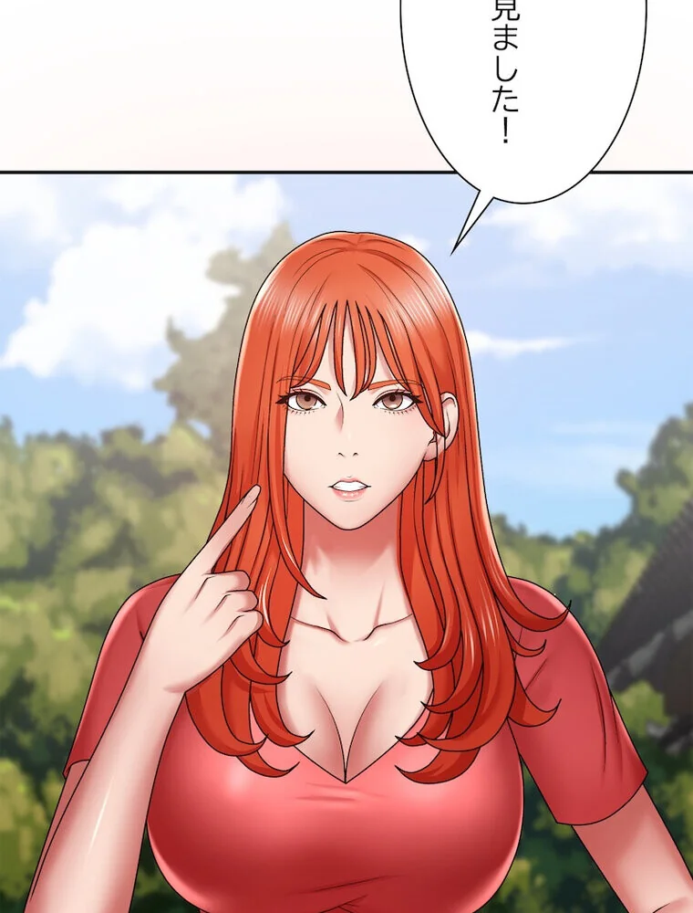 俺のナカのXX神様 第1巻 処女 巫女 美乳 119ページ