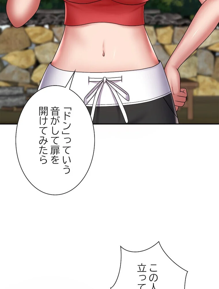 俺のナカのXX神様 第1巻 処女 巫女 美乳 120ページ