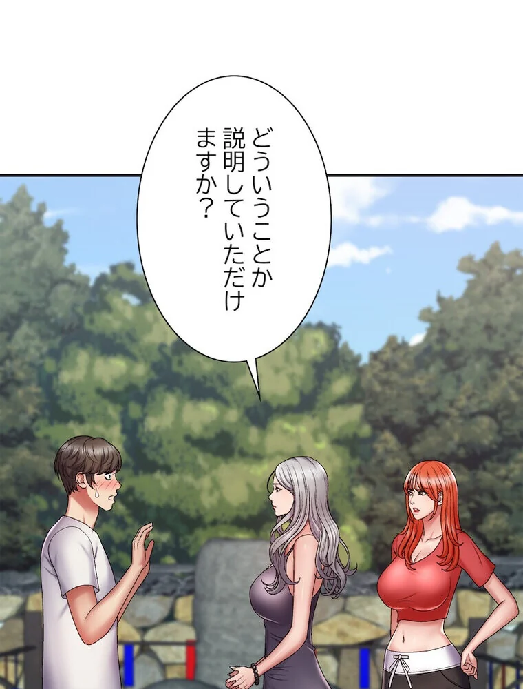 俺のナカのXX神様 第1巻 処女 巫女 美乳 124ページ