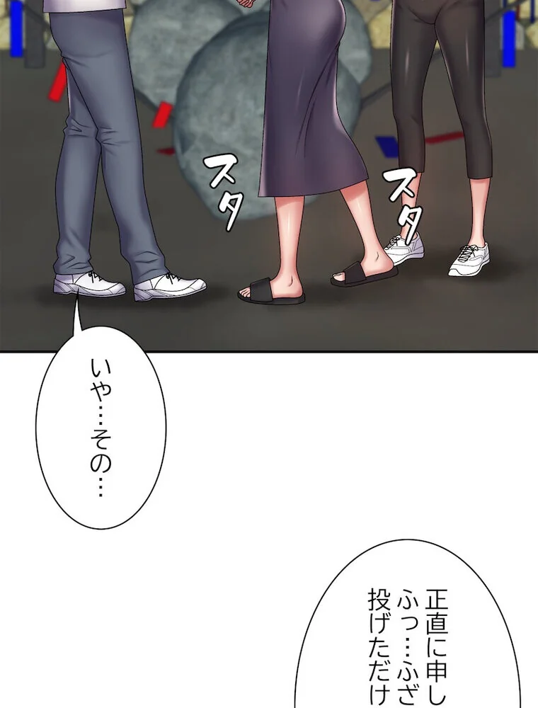 俺のナカのXX神様 第1巻 処女 巫女 美乳 125ページ