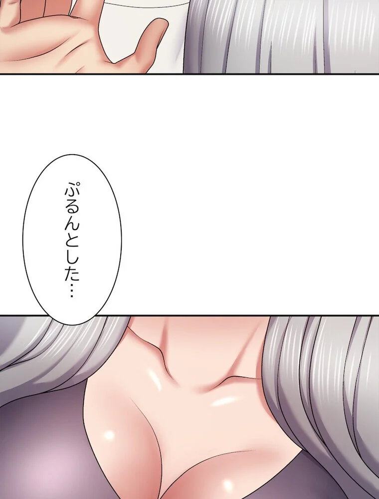 俺のナカのXX神様 第1巻 処女 巫女 美乳 132ページ