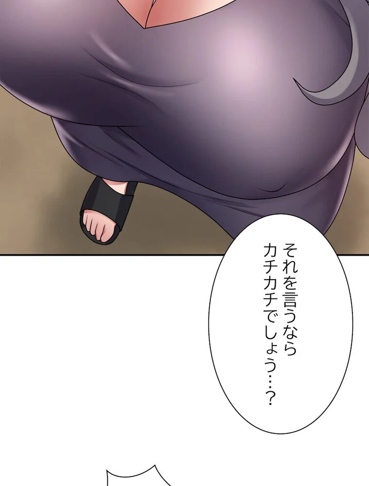 俺のナカのXX神様 第1巻 処女 巫女 美乳 133ページ