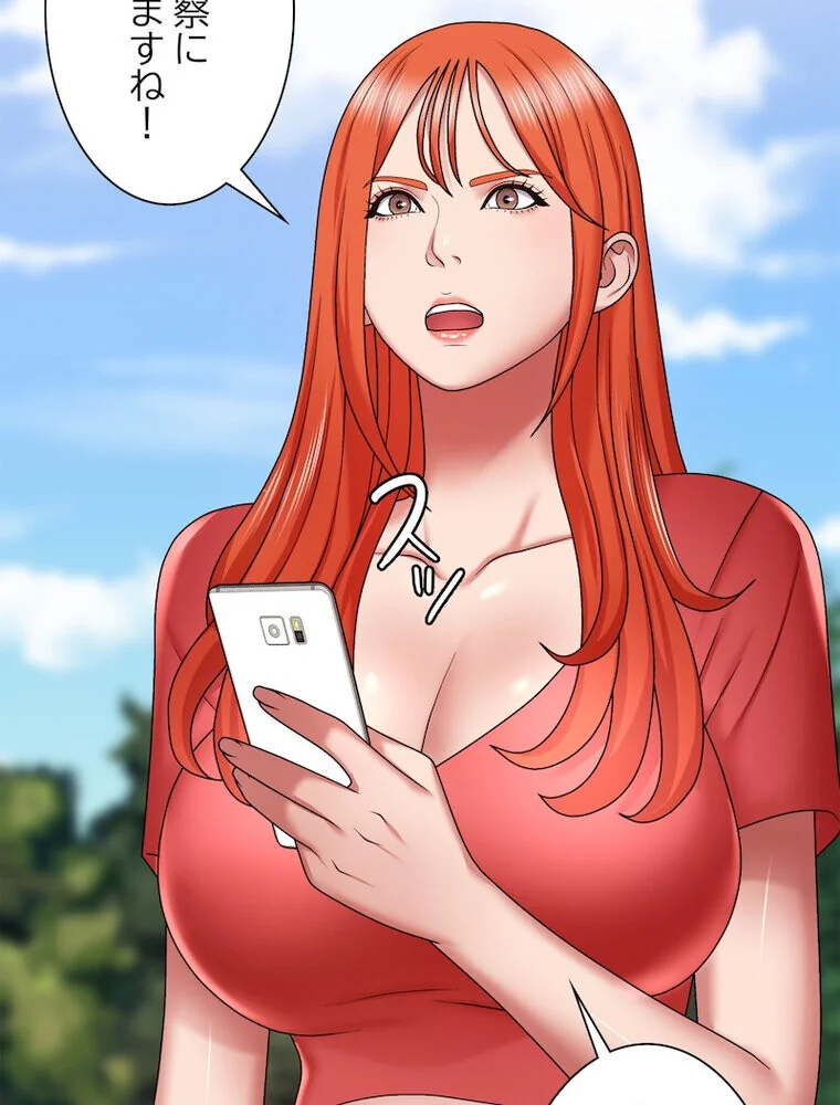 俺のナカのXX神様 第1巻 処女 巫女 美乳 136ページ